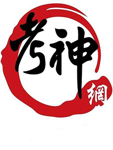 2017年 元碩考神網 許碩老師 移民政策(含移民人權) 01-13集含PDF講義 函授DVD (6DVD)