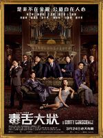 [中] 毒舌大狀 (A Guilty Conscience) (2023)